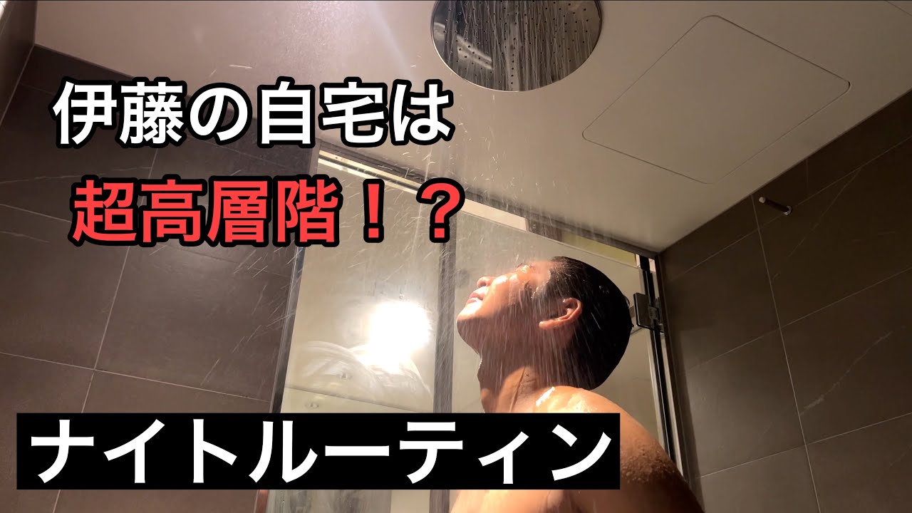 RCIT代表のNight routine  自宅はあべのハルカス！？