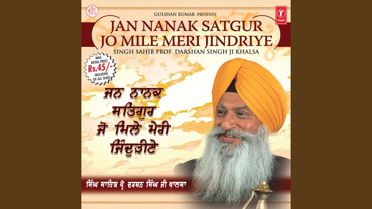 Jan Nanak Satgur Jo Mile Meri Jindriye Vyakhya Sahit - Live On 27.03.05, Vikaspuri C.Block Evening