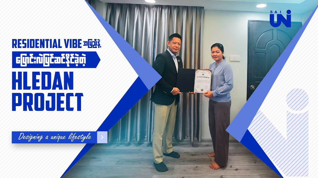 နဂိုပုံစံမမှတ်မိတော့တဲ့အထိ ပြောင်းလဲမှုတွေနဲ့ မြင်တွေ့ရမယ့် 𝐇𝐥𝐞𝐝𝐚𝐧 𝐀𝐩𝐚𝐫𝐭𝐦𝐞𝐧𝐭 𝐏𝐫𝐨𝐣𝐞𝐜𝐭