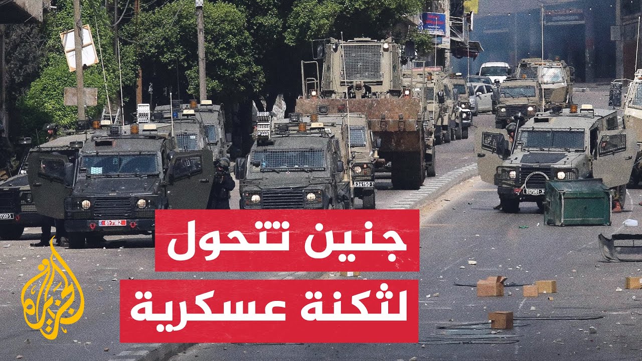 شاهد| قوات كبيرة من جيش الاحتلال الإسرائيلي تقتحم بلدة يعبد في جنين