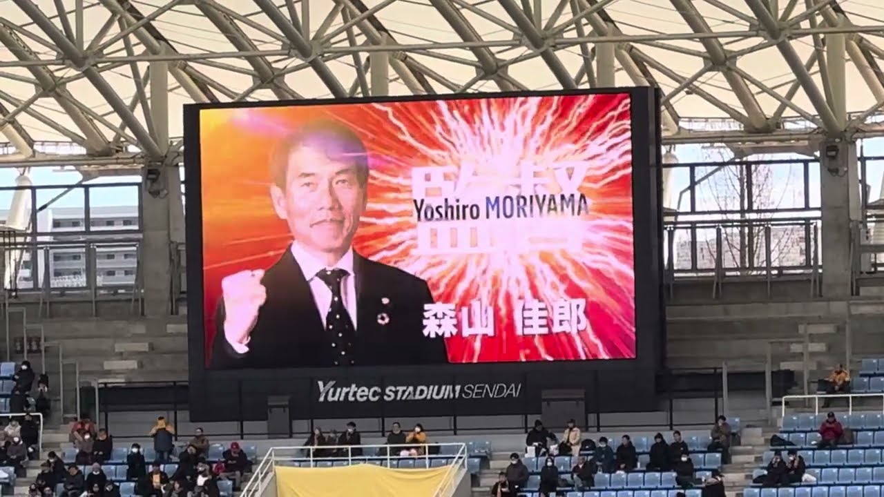 【ベガルタ仙台】選手紹介2024ver.