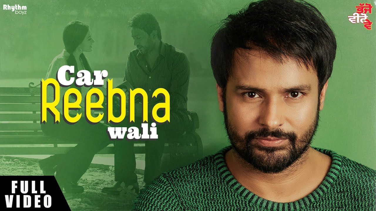 Car Reebna Wali | Amrinder Gill | Bhajjo Veero Ve | Releasing On 14th December