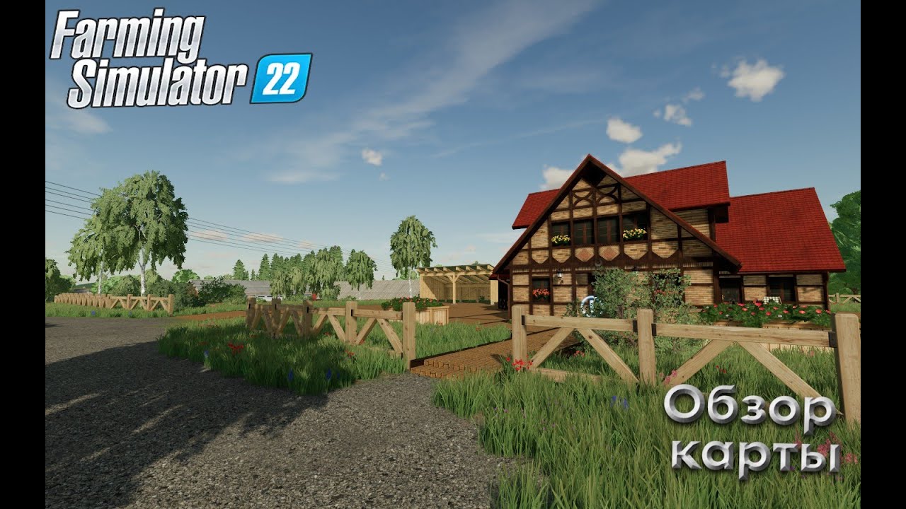 Farming Simulator 22 Обзор карты Hagenstedt что изменилось за 10 лет?
