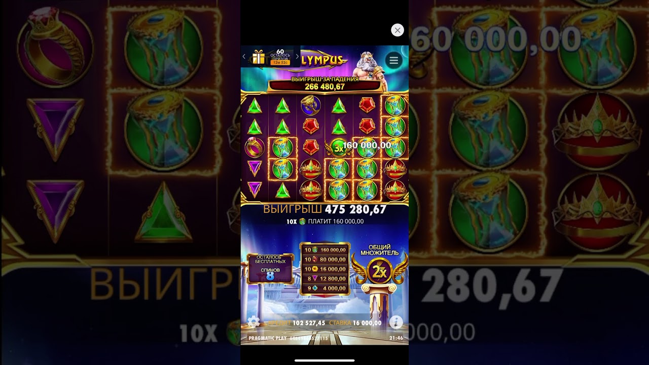Сыграл на все бабки Olympus играет как надо #maxwin #olympus #slotonline #jackpot  #gatesofolympus