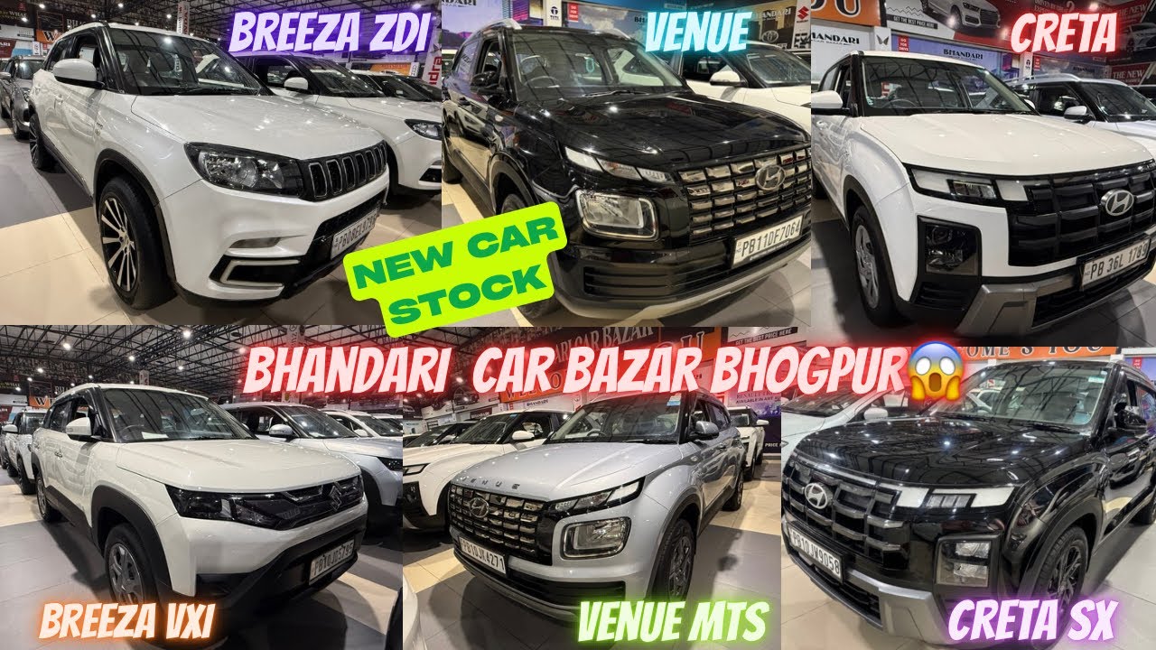 Creta,Breeza,Venue Car Full Stock⛳️Second Hand Cars🚘ਪੰਜਾਬ ਦਾ ਸੱਭ ਤੋਂ ਵੱਡਾ ਕਾਰ ਬਜ਼ਾਰ😱#viralvideo 