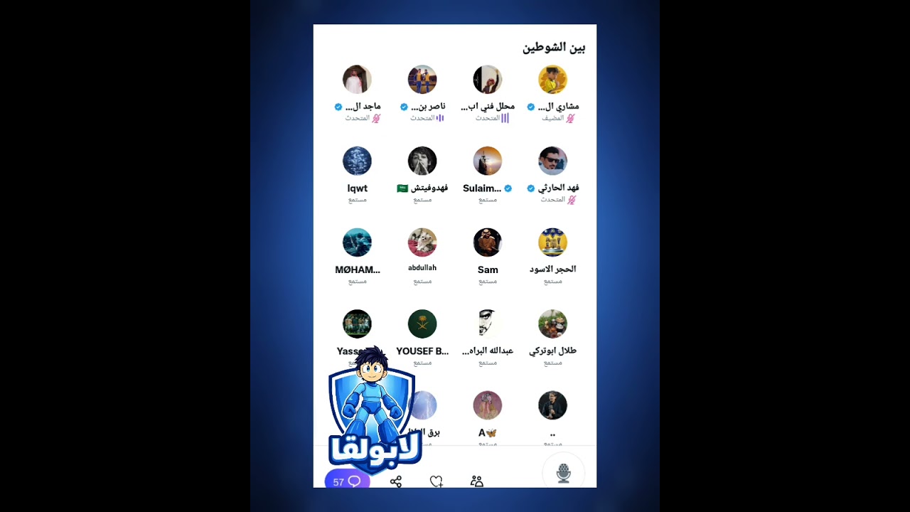 ردة فعل النصراويين بعد انتهاء الشوط الأول بالتعادل ضد الخلود من وسط النصر ورونالدو🔥مساحةمشاري الشمري