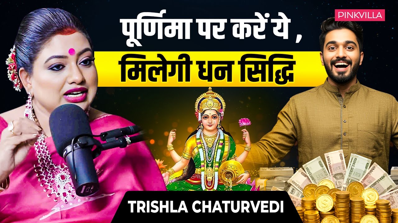 Purnima Secrets by Astro Trishala Chaturvedi | Attract Laxmi & Money | Astrology Podcast Clip