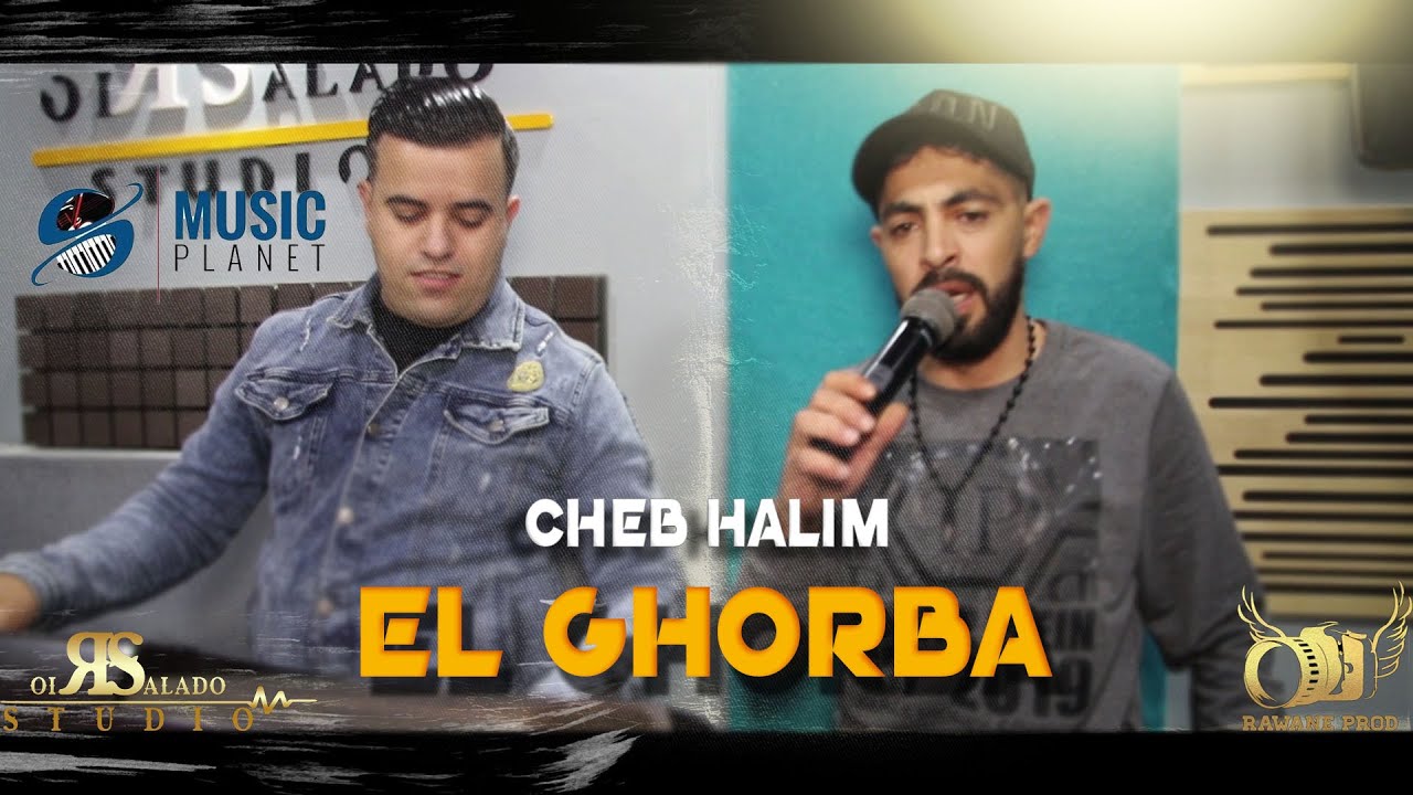 Cheb Halim El Ghorba (Bkat 3ayni fi port Marseille ) avec mounir recos