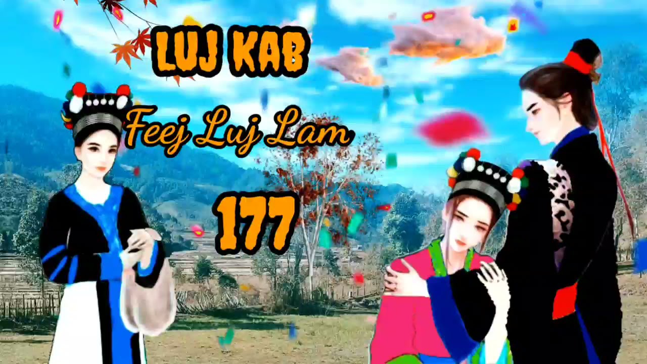 Luj Kab Part 177 Hmong storieds 苗族的故事