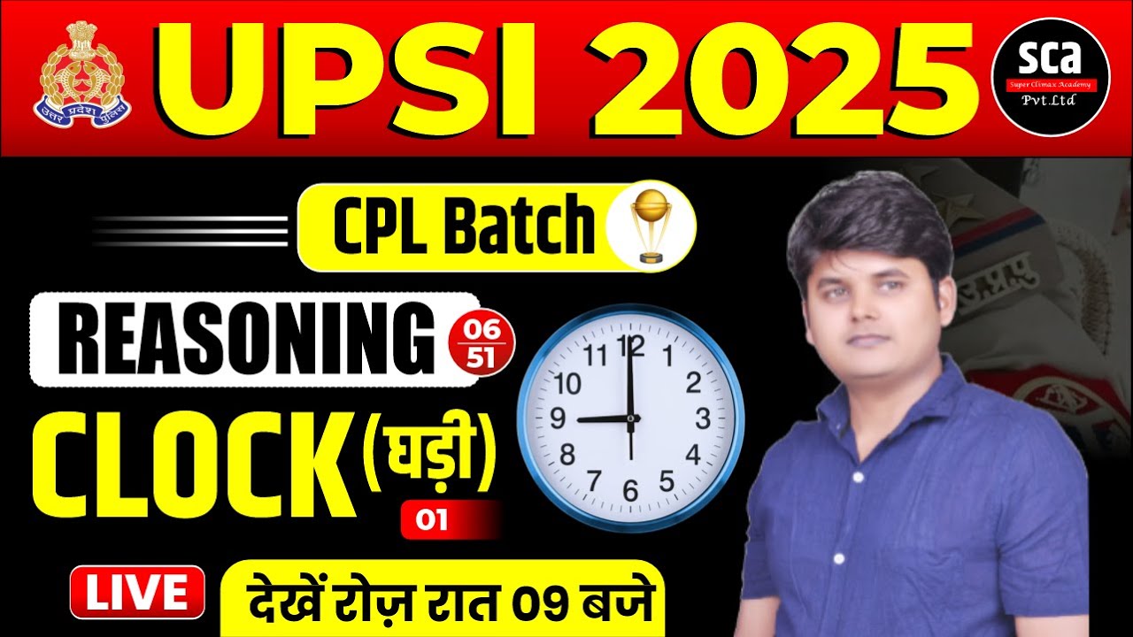 UPSI 2025 | CPL Batch | Reasoning | Clock- 01 | By Arvind Sir | Sca