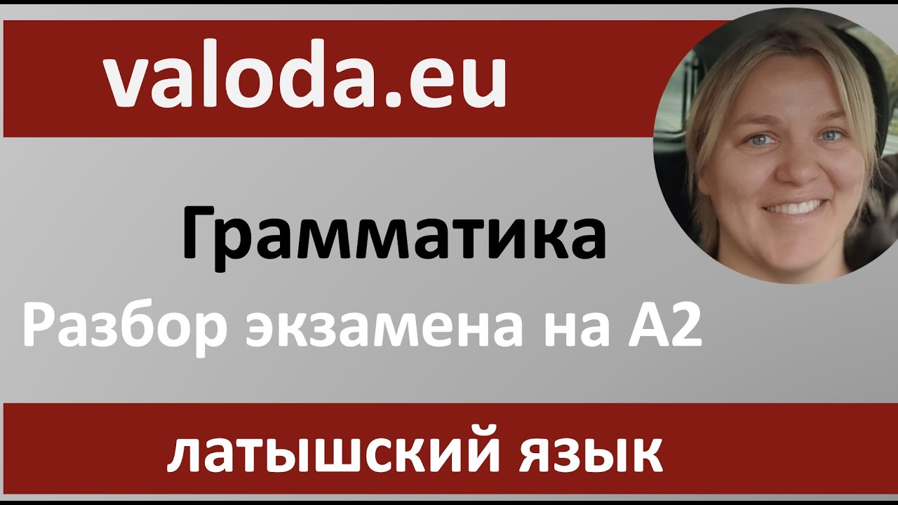 Проверка знаний! Задание по грамматике (9 баллов)