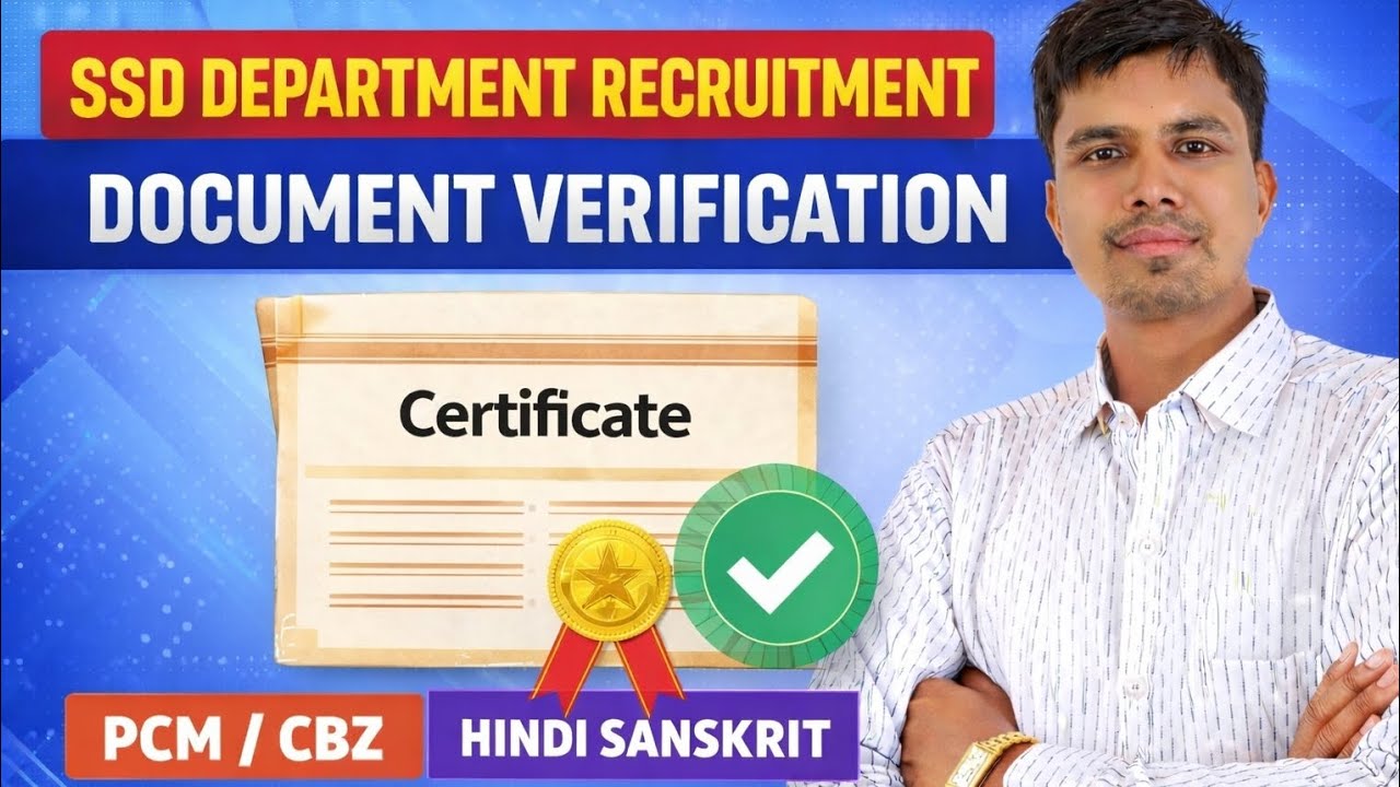 SSD DOCUMENT VERIFICATION ❗ HINDI SANSKRIT PET PCM CBZ ❗ କେଉଁ କେଉଁ CERTIFICATE ଲାଗିବ ଦେଖନ୍ତୁ 📸