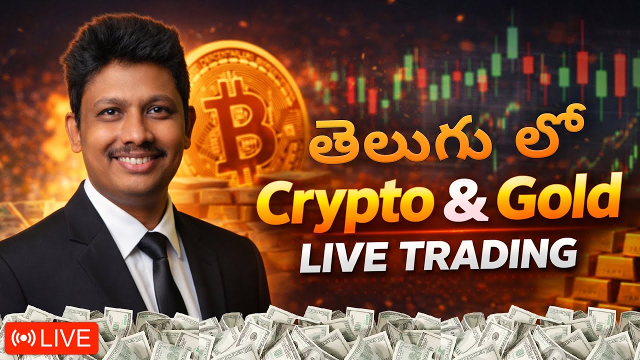 Bitcoin & Gold Trading Live in Telugu | Live Market Analysis & Real Trades 10 March 2026