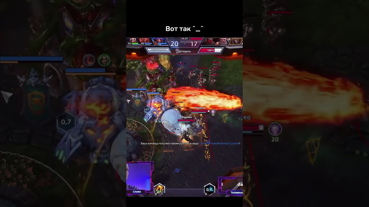 Как использовать Бункер #хотс #heroesofthestorm #moba #хотс #blizzard #хирософзесторм #моба #hots