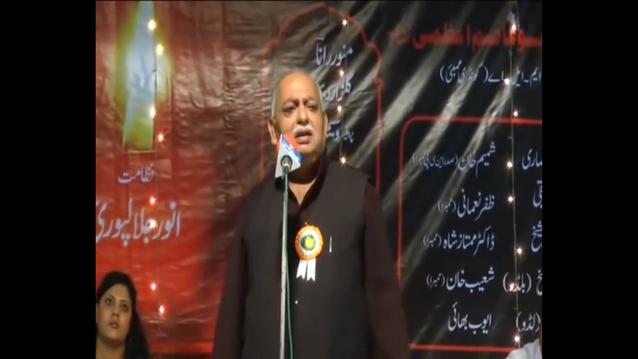 Munawwar Rana in Bhiwandi Mushaira 2015 uploaded again an old video volume problem.