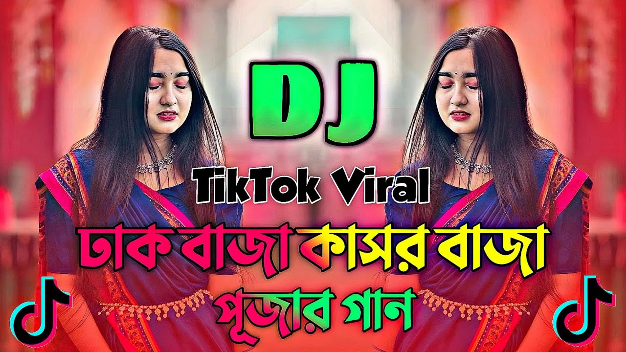 Dhak Baja Kashor Baja Dj | Dj Yeusuf | ঢাক বাজা কাঁসর বাজা Dj | Paglar Music | Durga Puja Special Dj