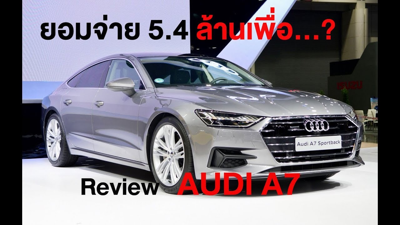 Test Drive Audi A7 Sportback