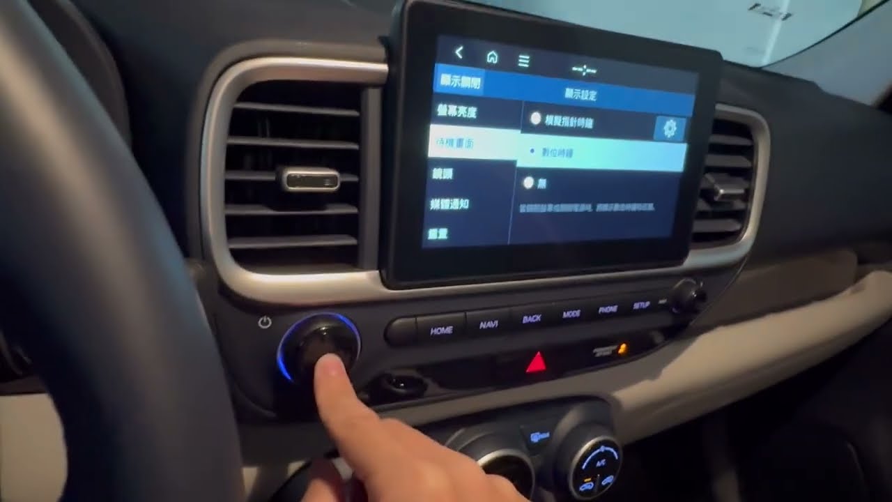 現代汽車VENUE(小改款）車機設定基本介紹（下集）#hyundai #venue #教學