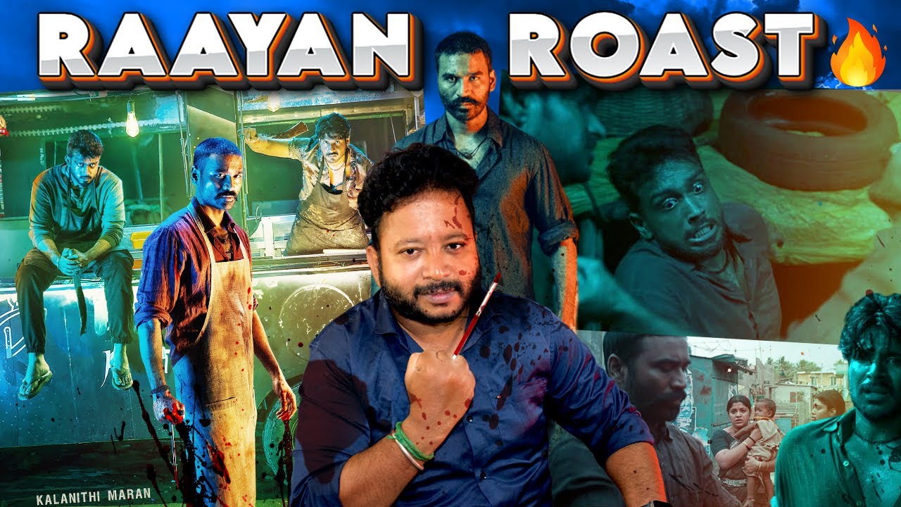 Raayan Roast 😁 ராயனையும் முடிச்சிவிட்டீங்க போங்க 😂 | #Raayan Roast Tamil 🤣 | Dhanush