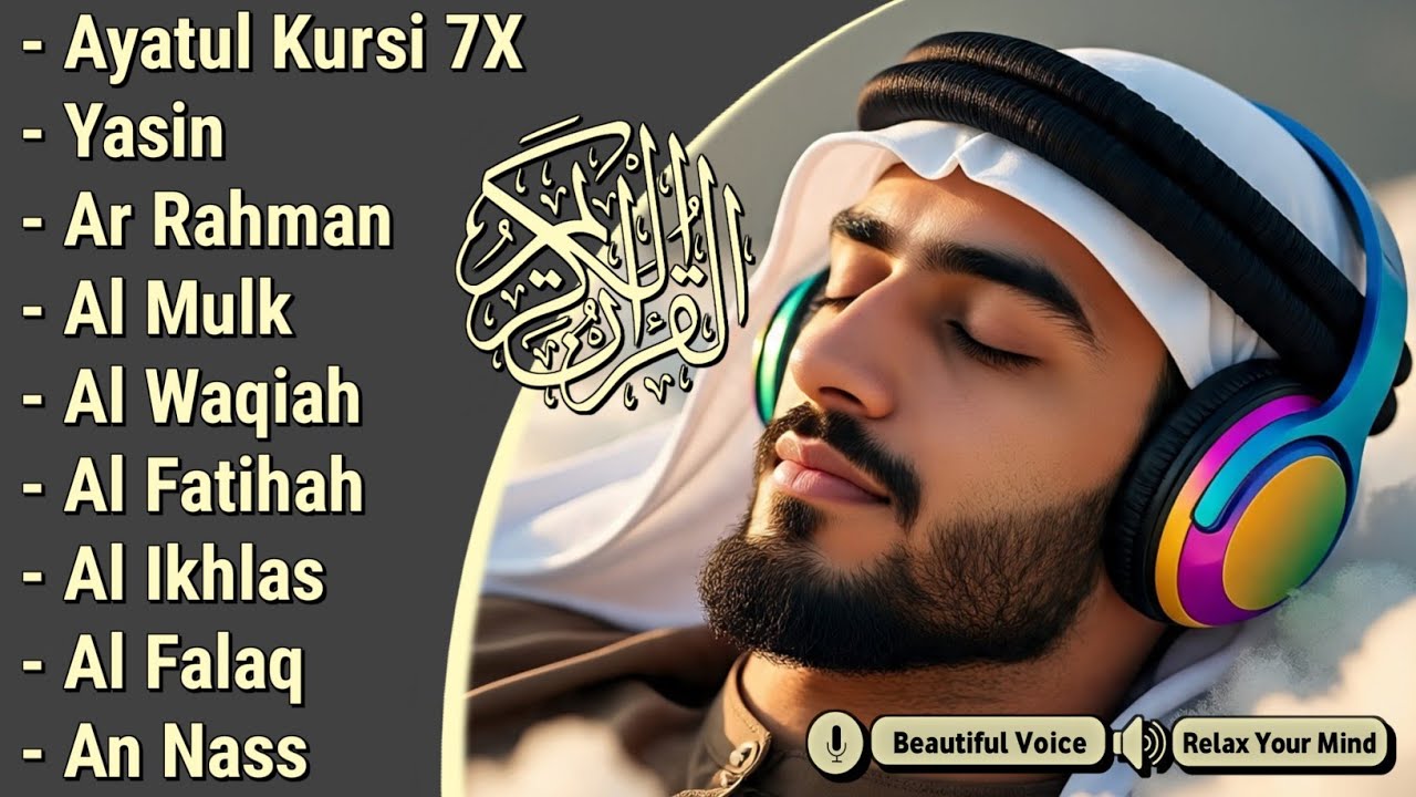 علاء عقل تلاوة تريح القلب🎧 سورة يس | الواقعة | الرحمن | الملك | الكهف لزيادة الرزق و البركة