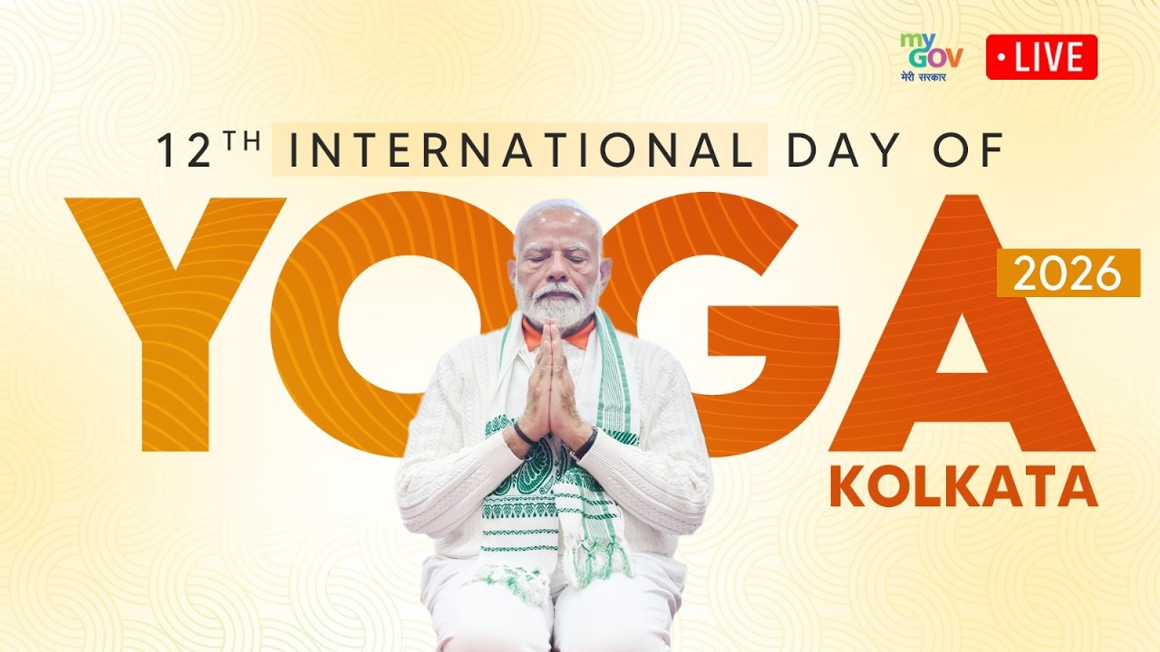 LIVE: PM Modi attends the 12th International Day of Yoga celebrations in Kolkata, West Bengal