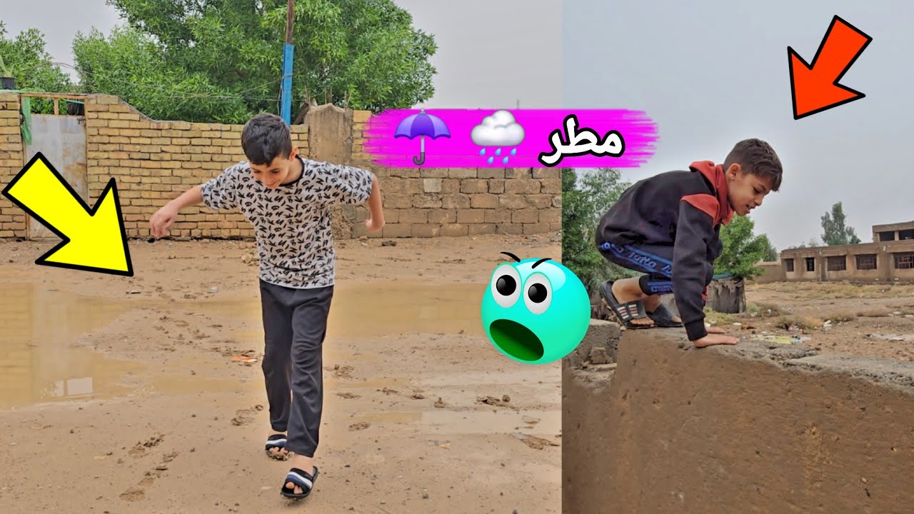 مطر 🌧 كلشي قوي غركنه الشارع فاض ☂️ 🥶