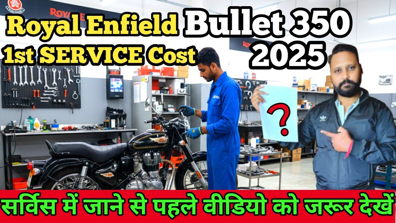 Royal Enfield Battalion Black Bullet First Service Cost 2025 😱 Must Watch Before Your Fist Service