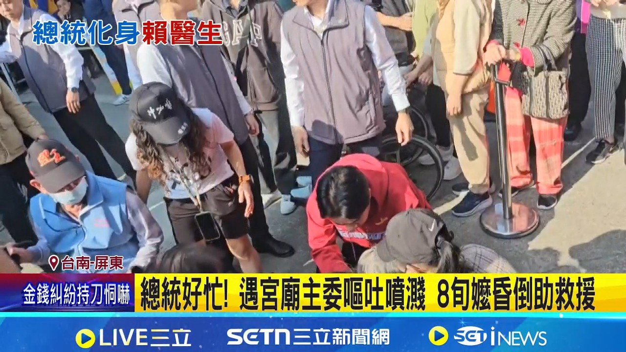 初二總統好忙! 台南廟方主委身體不適