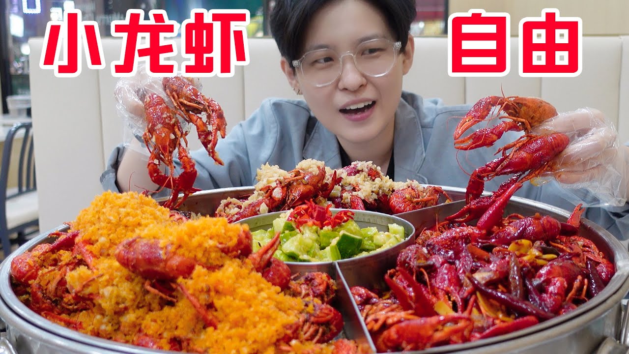 在韩国实现小龙虾自由!三种口味酱汁拌面,和全店人成为朋友?!