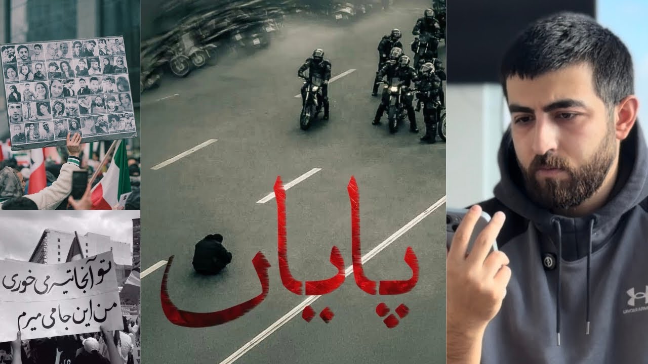 A recent story about Iran 1404 | بخاطر بچه سیزده ساله ای که توی خیابون شعار میداد