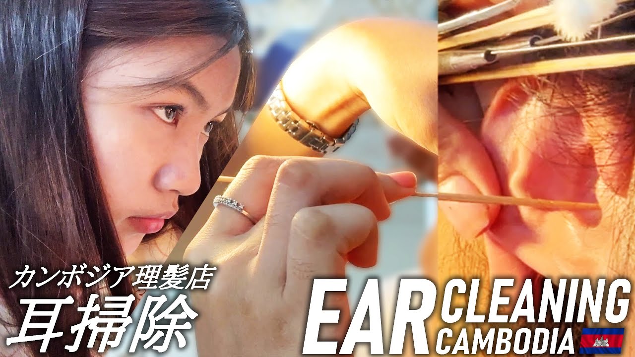Чистка ушей парикмахером ACMP/ASMR Barber Ear cleaning Cambodia