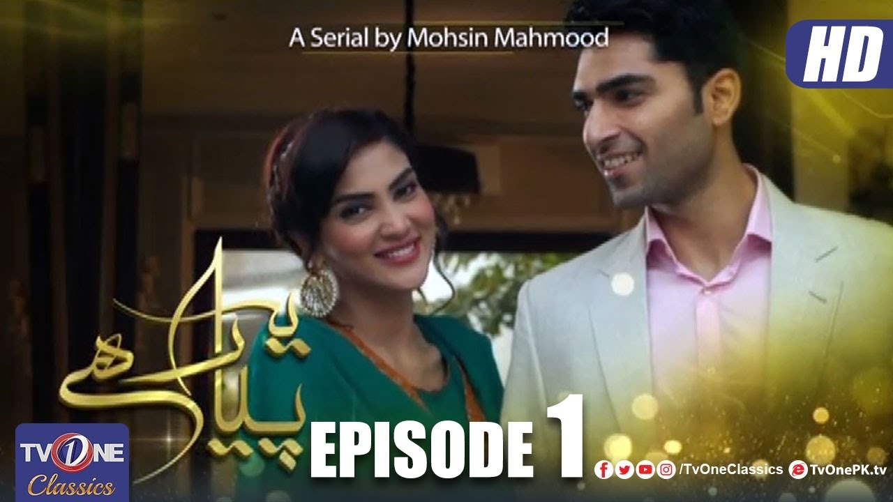 Yeh Pyar Hai | EpIsode 01 | Fiza Ali | Rizwan Jaffri - PrimeFlix Drama