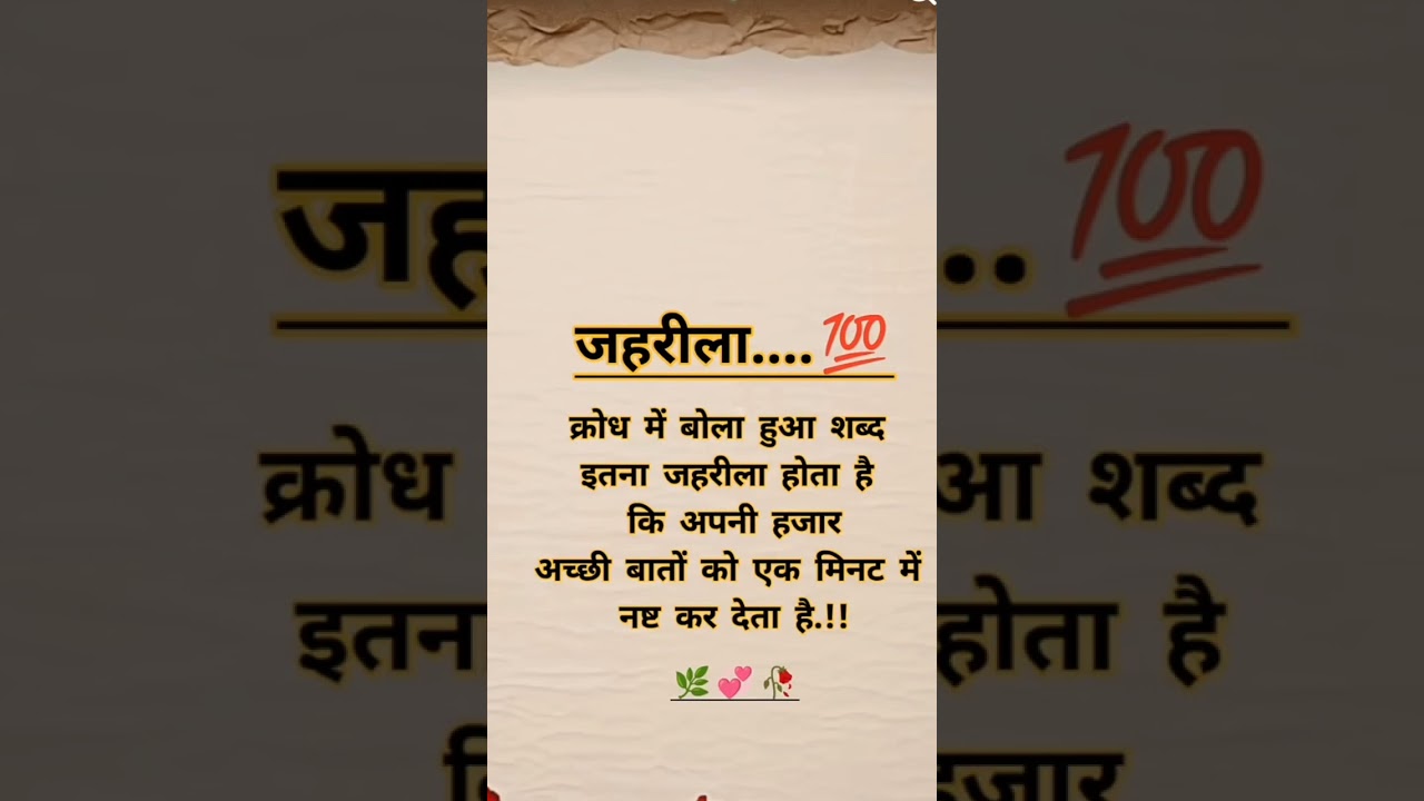 #bollywood #music #song #motivation #sachchai @kd656
