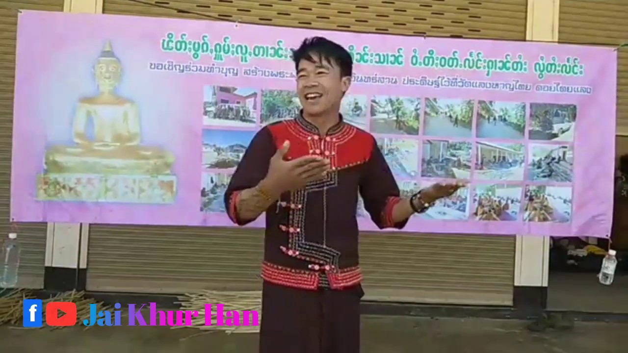 ၵႂၢမ်းတႆးပၢၼ်ၵဝ်ႇ မေႃၵႂၢမ်း ၸႆၢးဝီႉမလႃႉ ဝၢၵ်ႇပၼ်ေၵႃႉႁၢၼ်လွႆတႆးလႅင် กวามไตยปานเก่า จายวีหม่าล้า