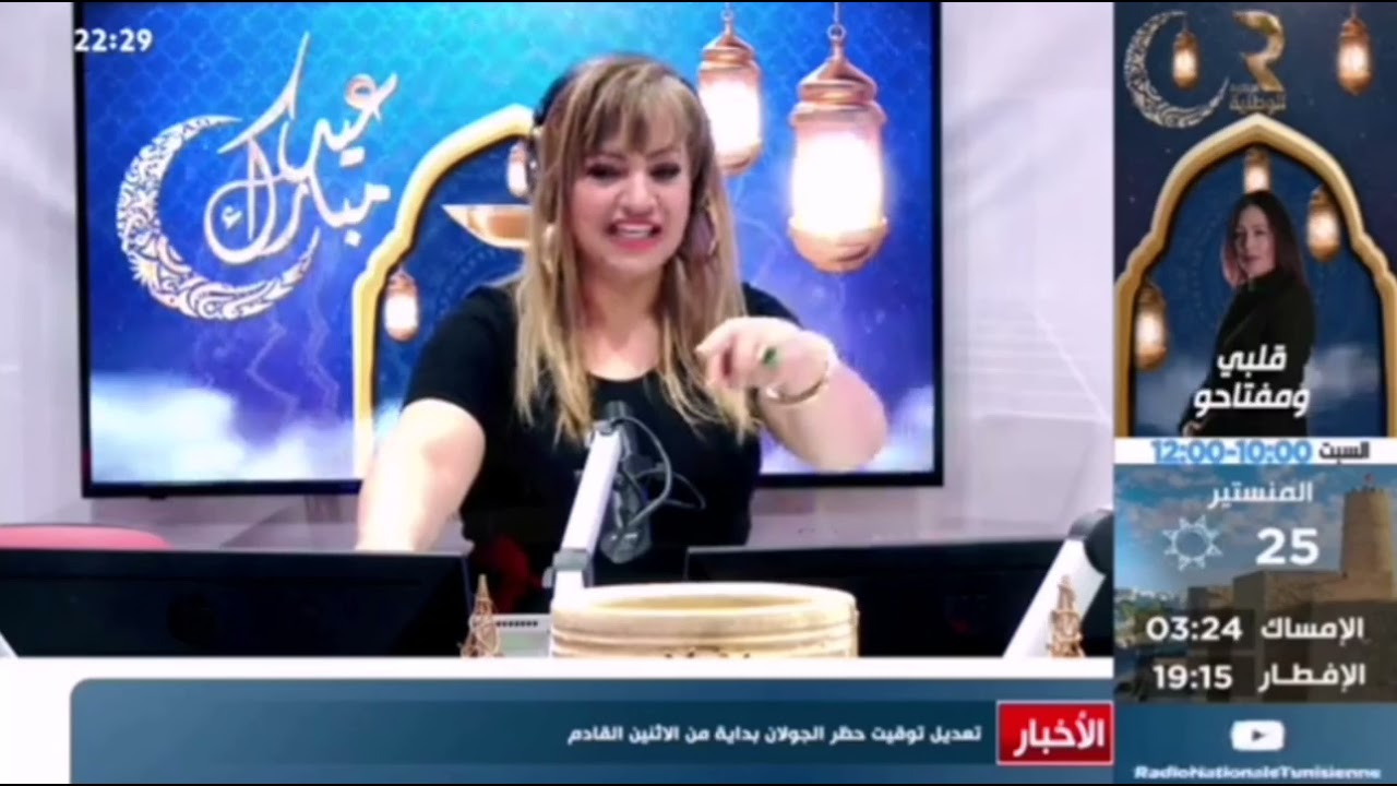 ضياء مقنين على موجات الإذاعة الوطنية