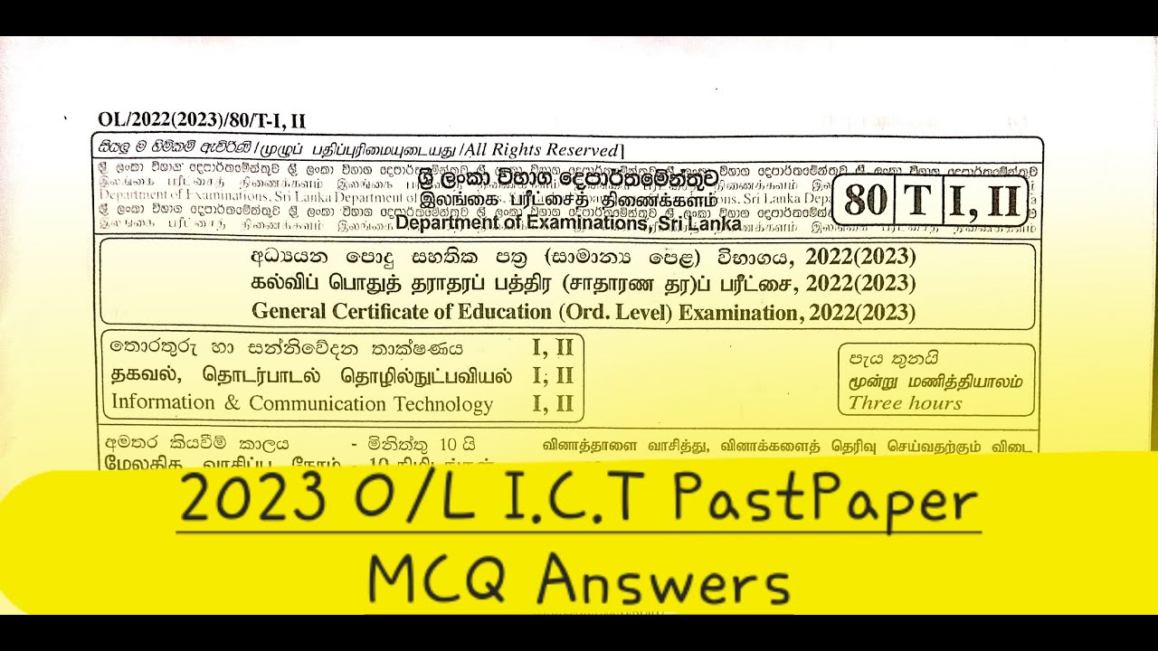 2022(2023) GCE O/L  I.C.T PastPaper Answers in tamil