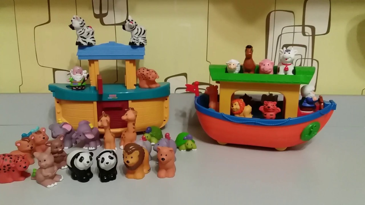 Ноев ковчег Kiddieland и Fisher-Price, сравнение.