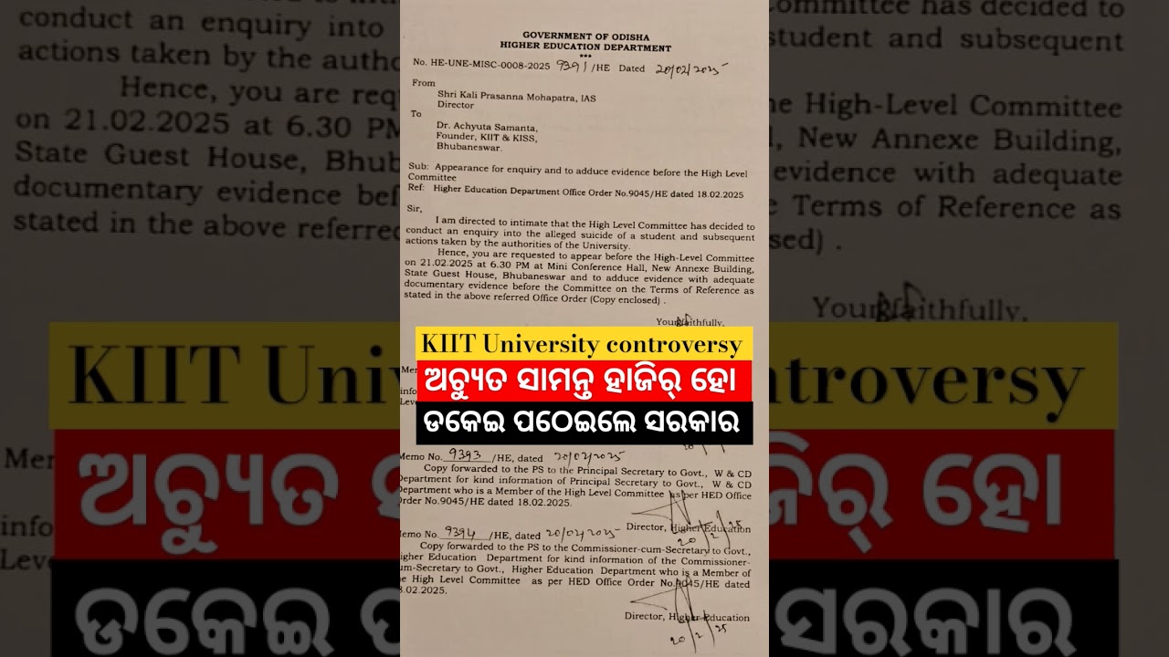 Kiit campus: KIIT University Bhubaneswar controversy | Nepal Girls student case | Achyut Samant