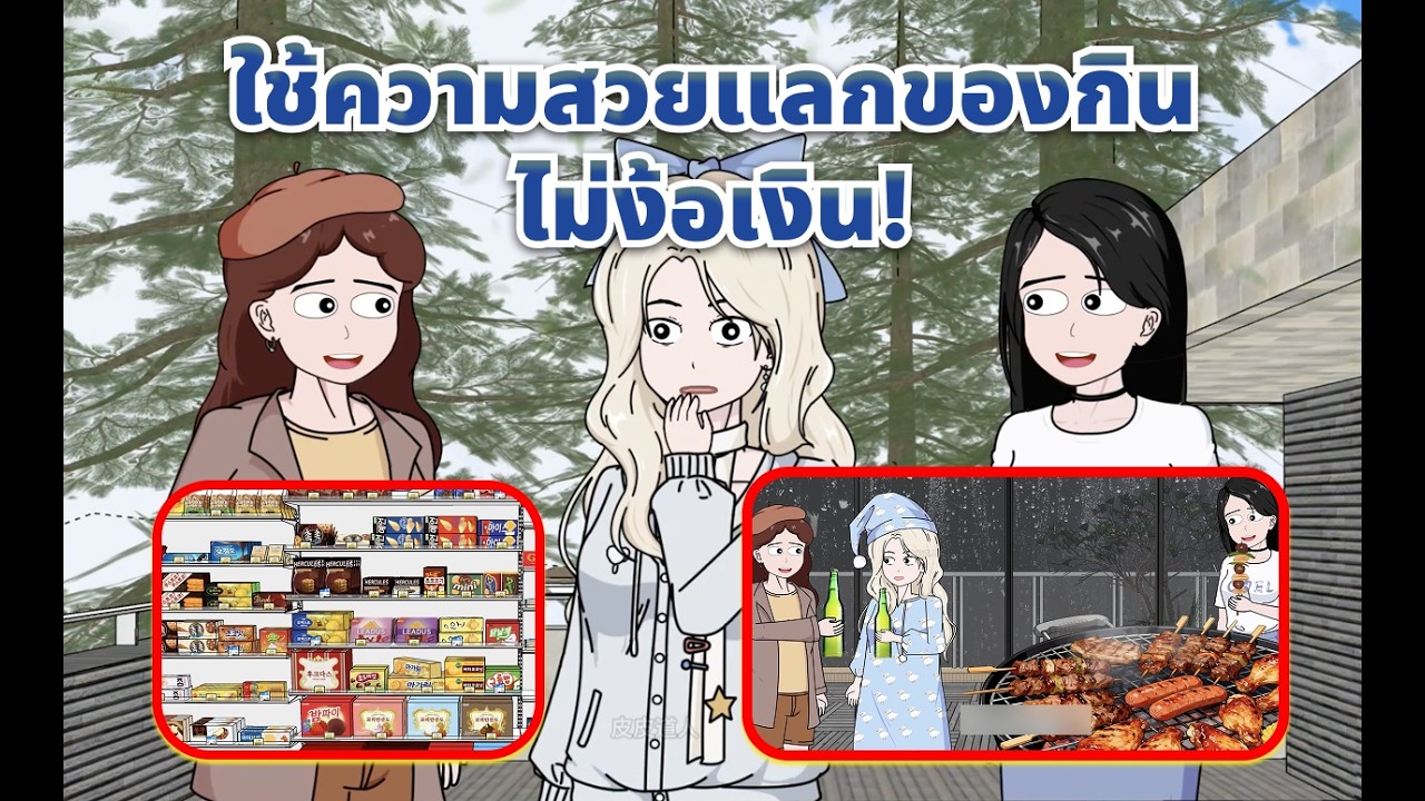 [ASMR] ภารกิจปล้นห้างกับเพื่อนสาว! ใช้ความสวยแลกเสบียง สร้างป้อมปราการหนีซอมบี้ - Tie Tie Review