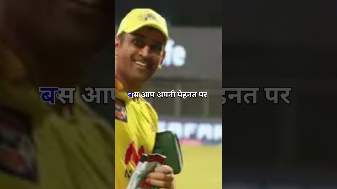 motivation short of sir ravindra jadeja | #ravindrajadeja #viral #motivation