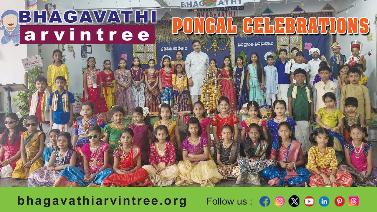 PONGAL CELEBRATIONS AT  BHAGAVATHI HIGH SCHOOL || KARIMNAGAR