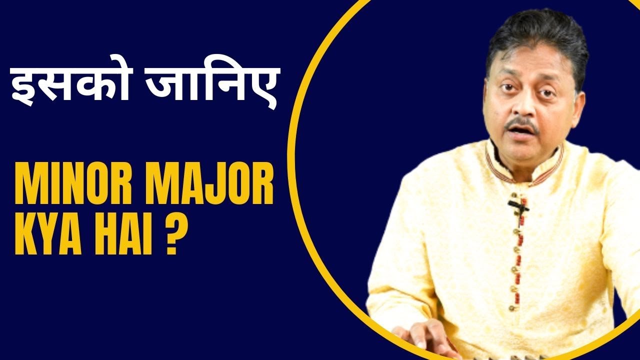 E major F minor etc kya hai? Chords jaaniye. Very simple and singers must know