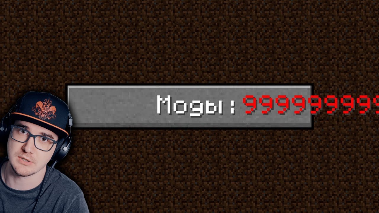 Предел возможностей МАЙНКРАФТА ► TheShowerGel MineCraft  | Реакция