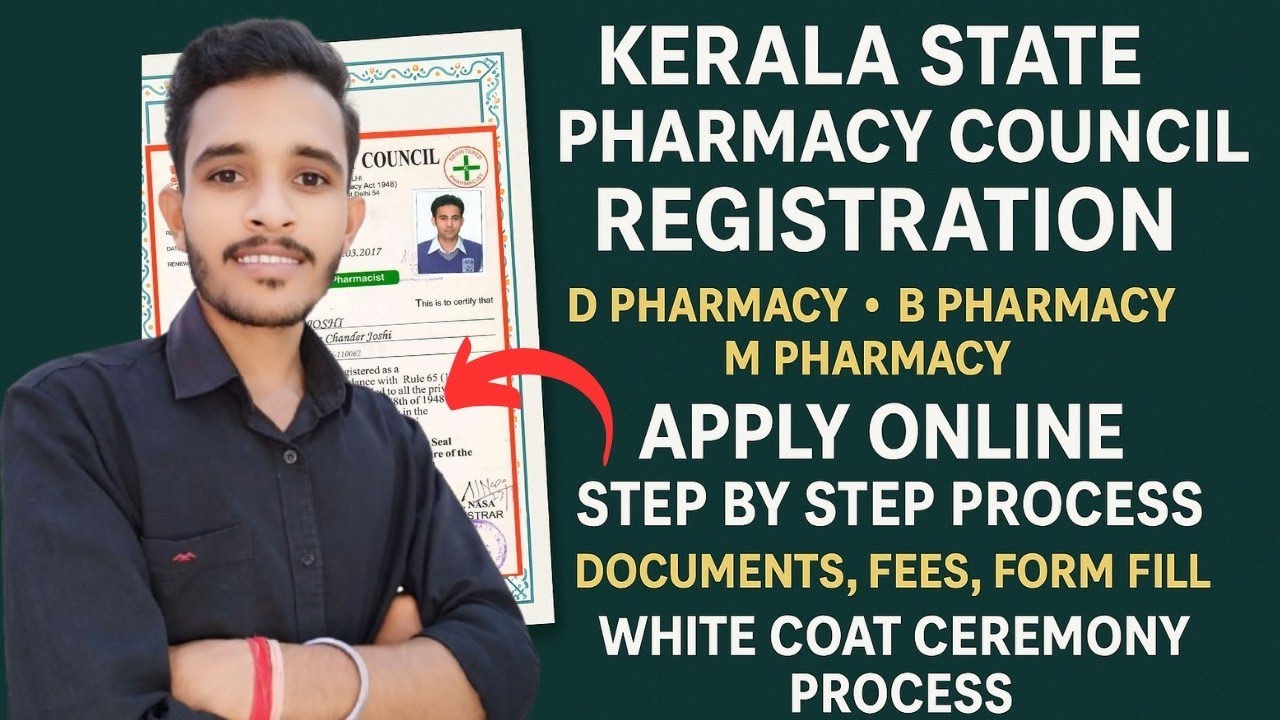 kerala state pharmacy council registration process | kerala pharmacy registration apply online 2025|