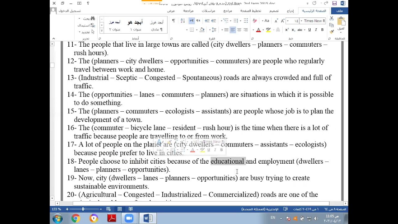 Aim High Unit 4 Vocab