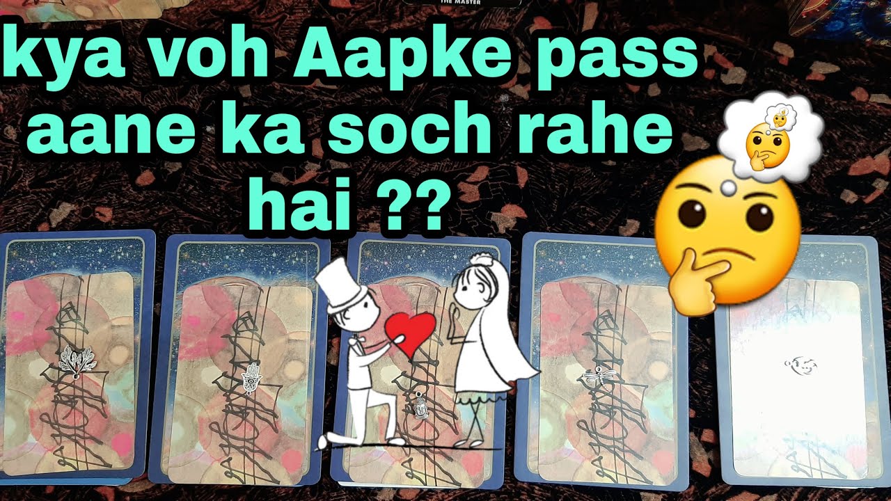 Hindi Pick A Card | KYA VOH AAPKE PASS AANE KA SOCH RAHE HAI ? ARE THEY COMING TOWARDS ME TAROT
