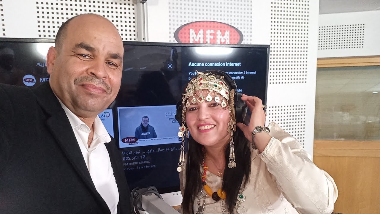 MFM / حفل رأس السنة الأمازيغية أمسوس عبدالرحمان او تهالة  ن 100 مليار وردة 🌹2972 أحواش