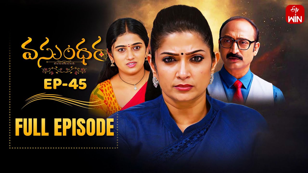 Vasundara | 16th July 2025  | Full Episode No 45 | ETV Telugu