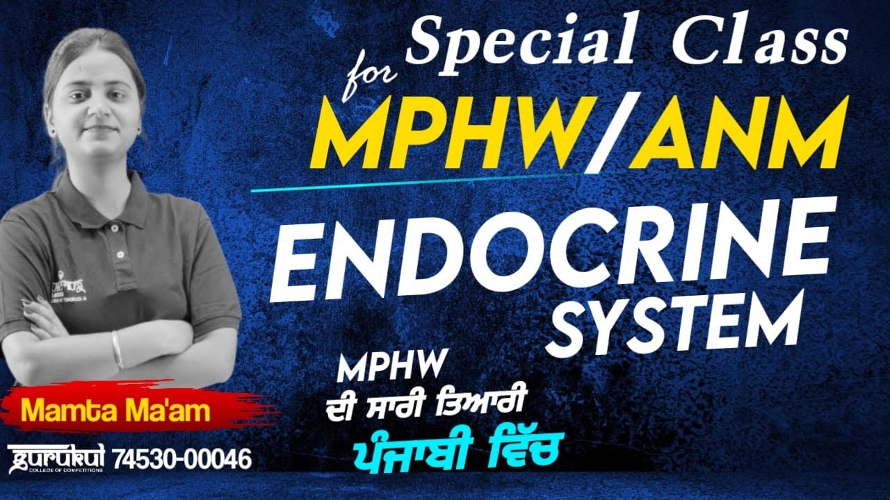 MPHW/ANM | BFUHS Recruitment | Endocrine System | ANM Punjab