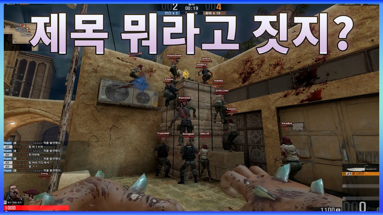 잃어버린 황금기를 찾아서 2편 (카스온라인2)